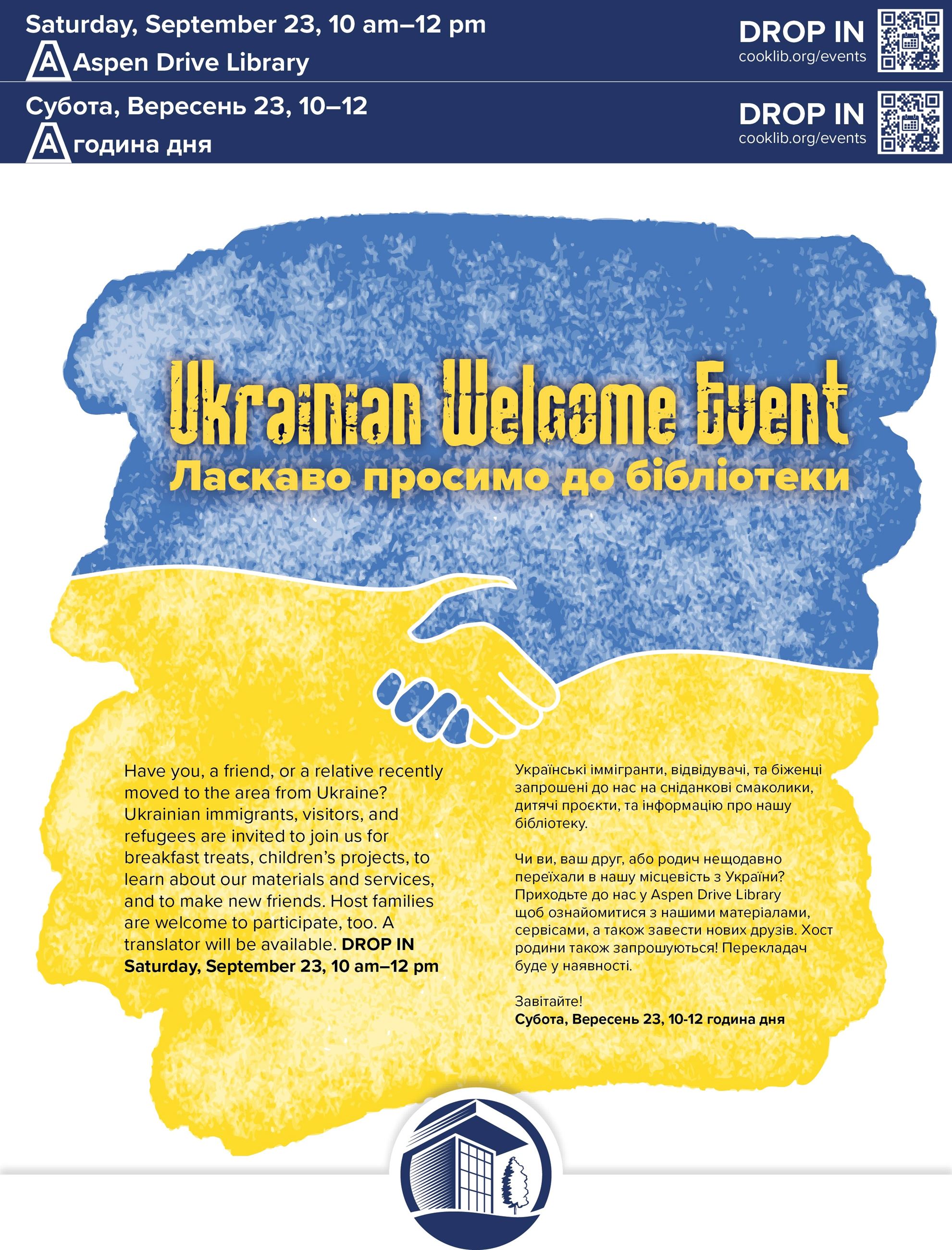 UkrainianWelcome23Sept23CookLib